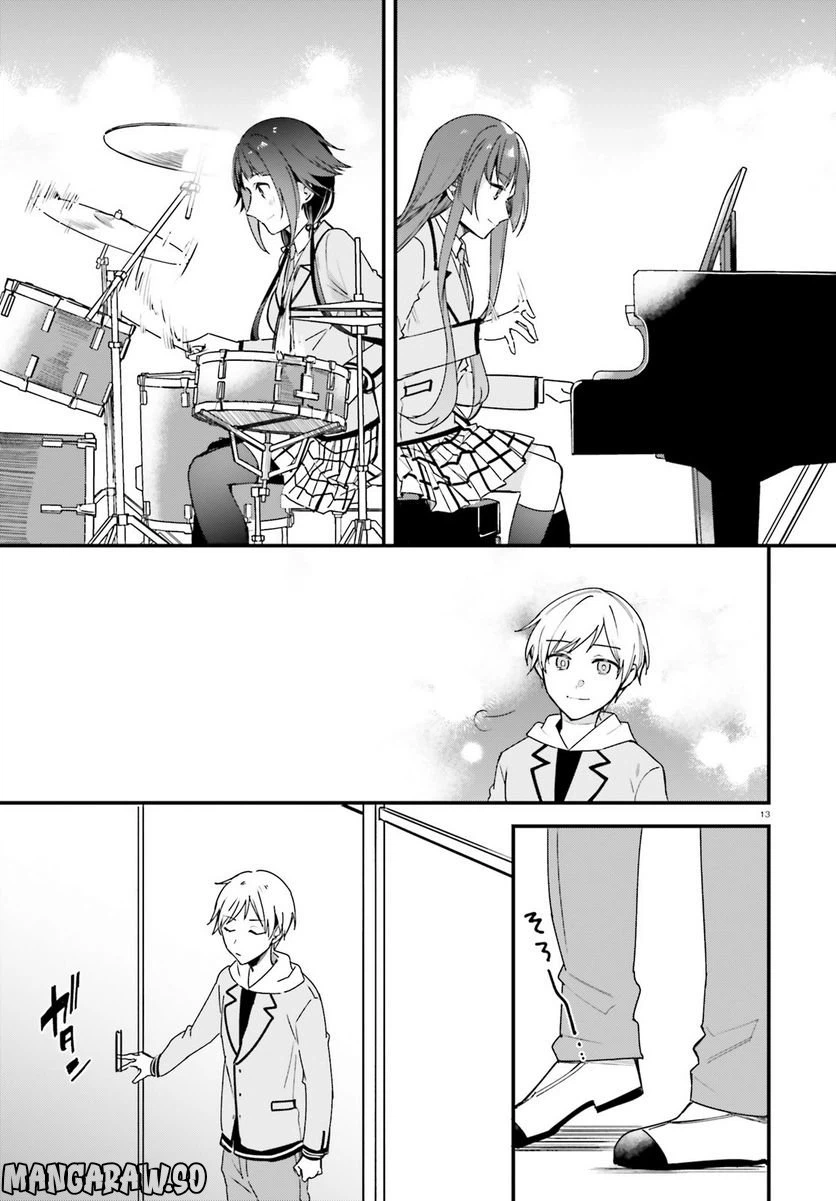 ページ 13 — 第10話