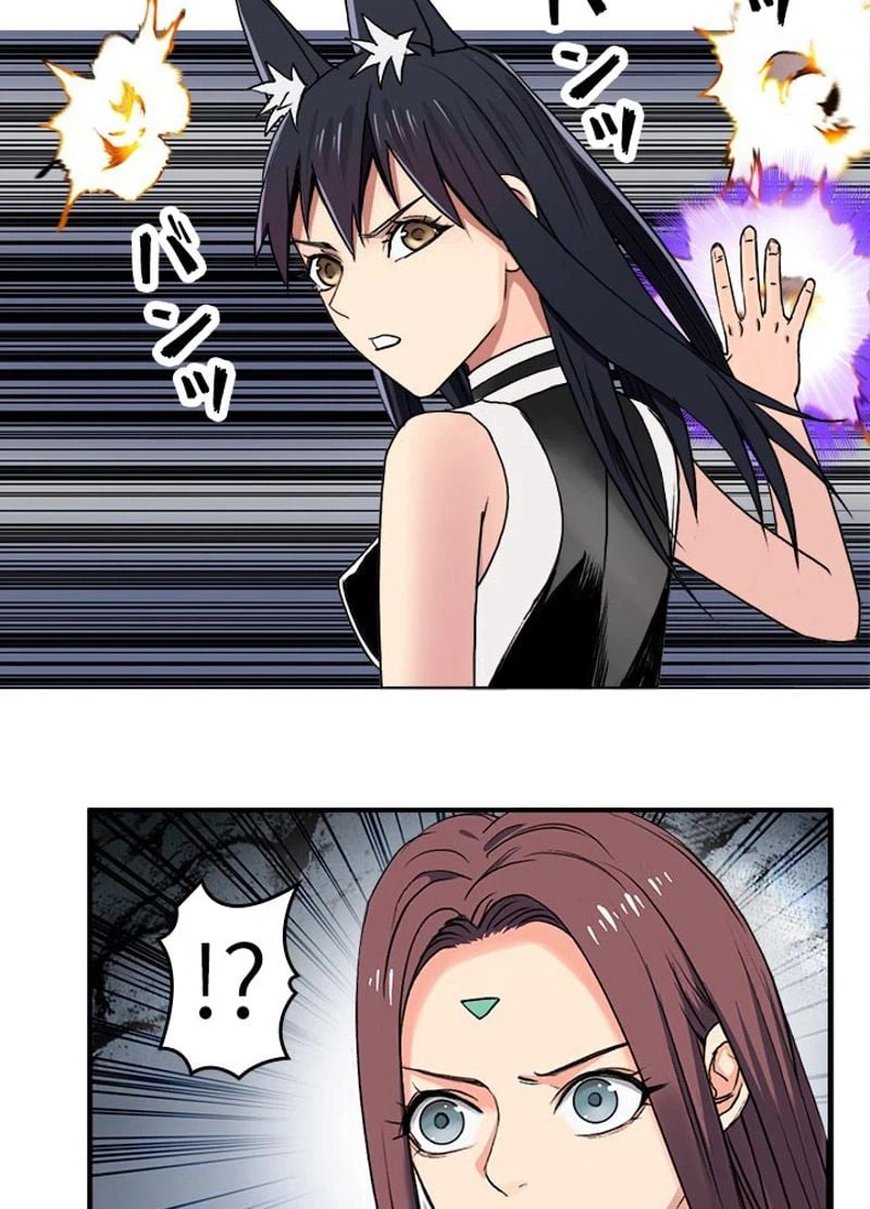ページ 15 — 第106話