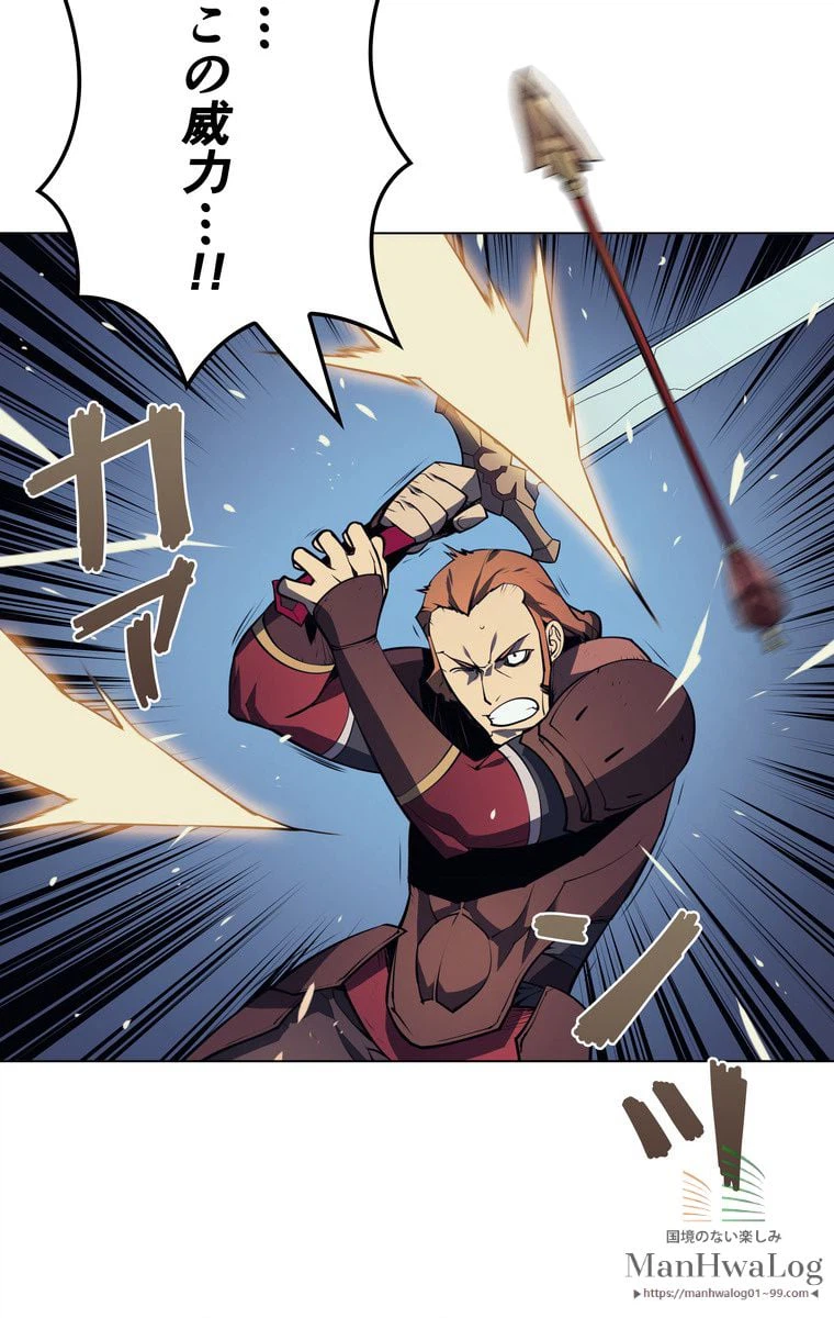 ページ 27 — 第17話