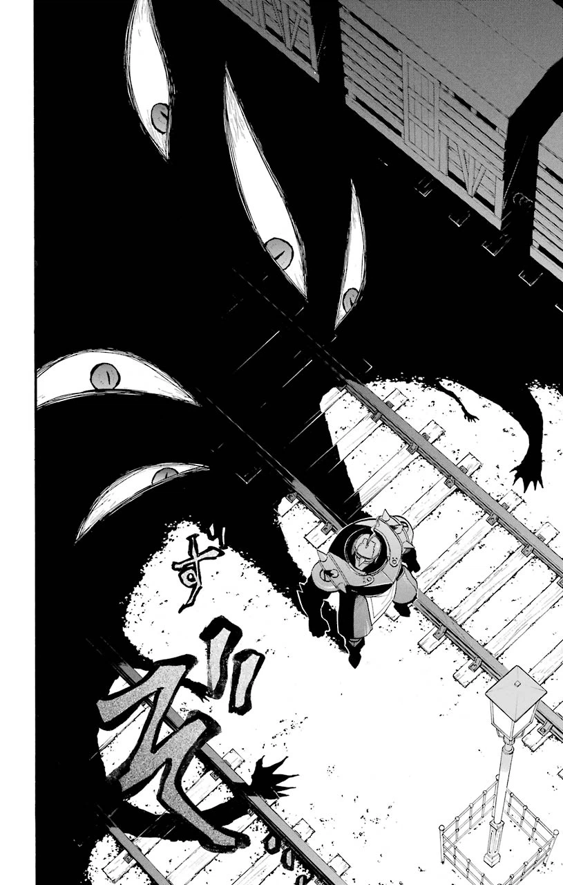 ページ 30 — 第84話