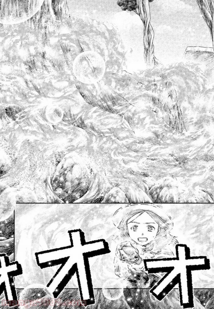 ページ 9 — 第11話
