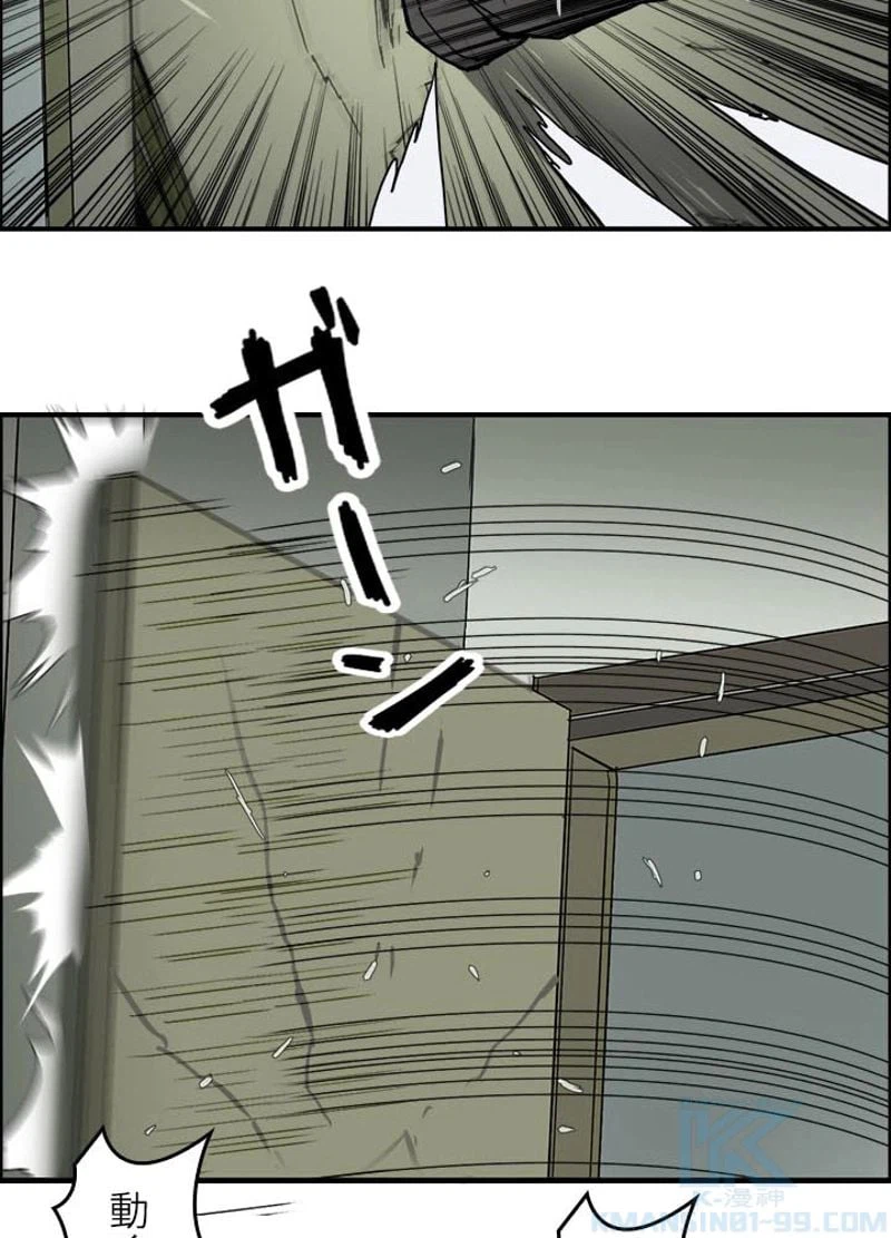 ページ 19 — 第137話
