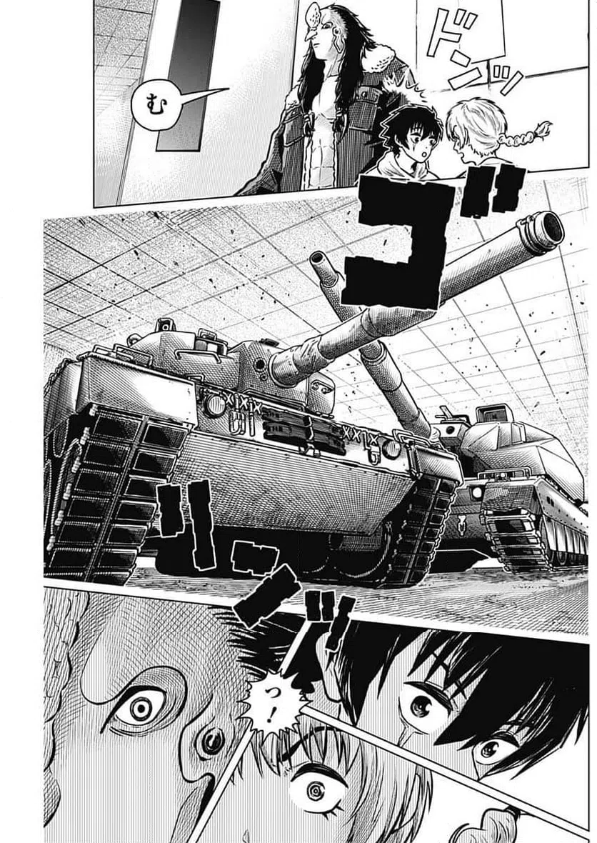 ページ 5 — 第27話