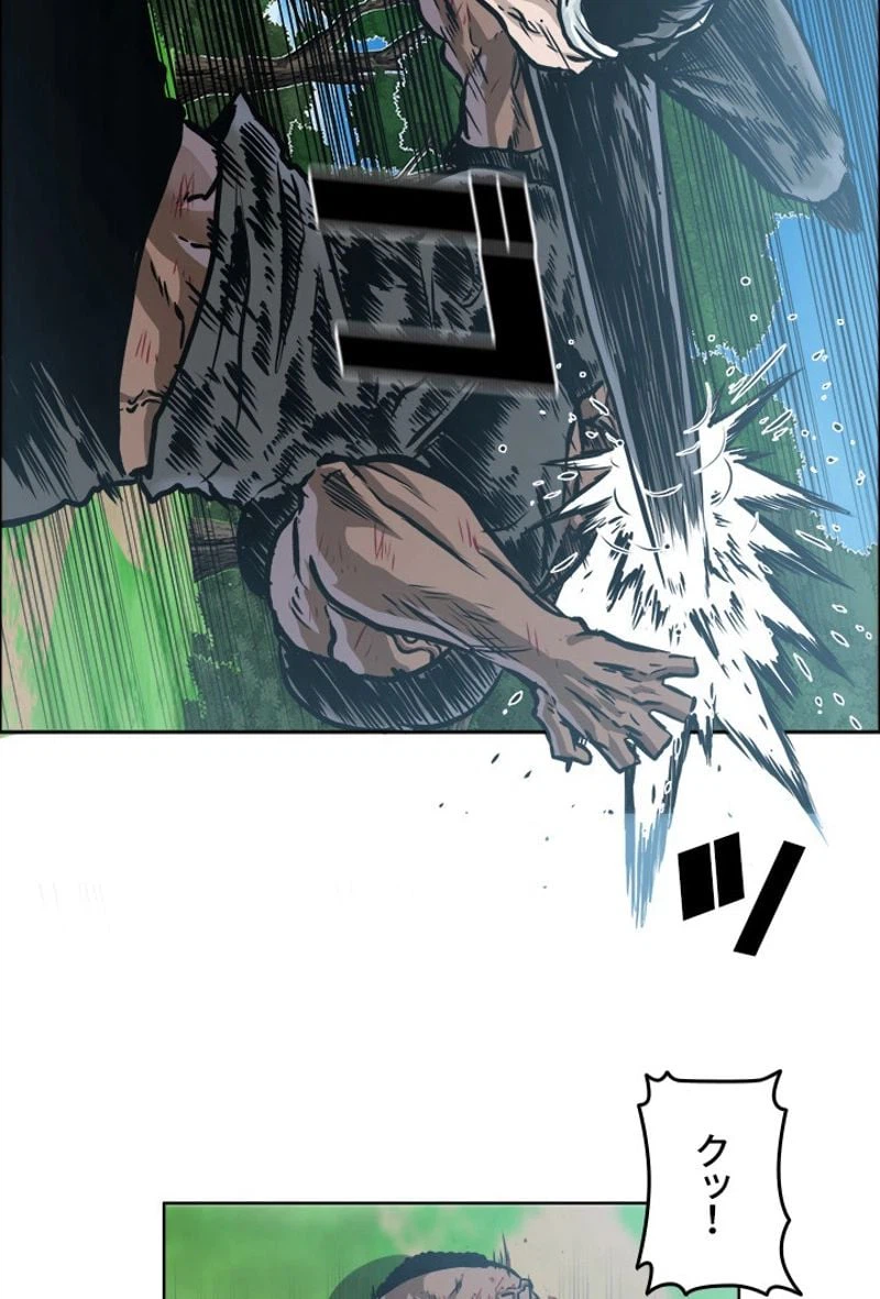 ページ 26 — 第204話