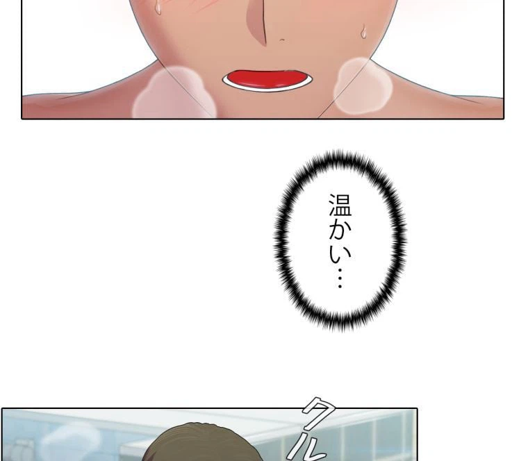 ページ 18 — 第54話