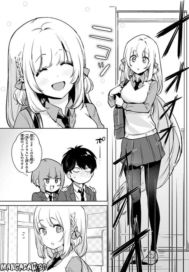 ページ 6 — 第1話