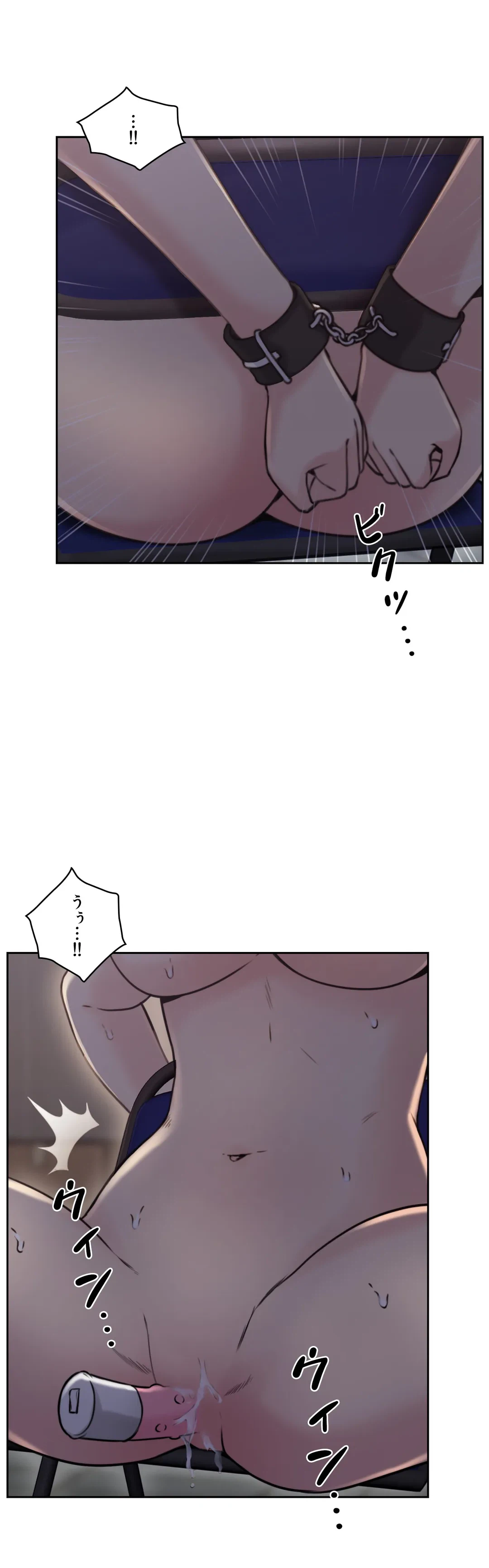 ページ 5 — 第20話