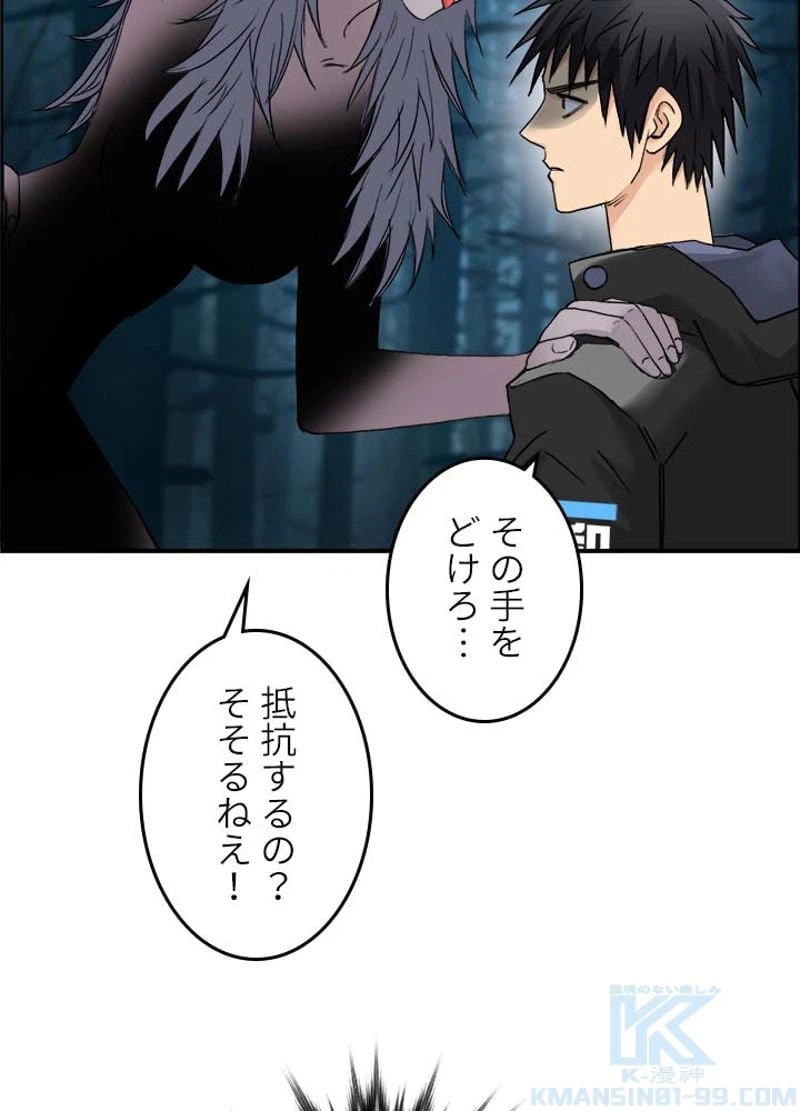ページ 13 — 第183話