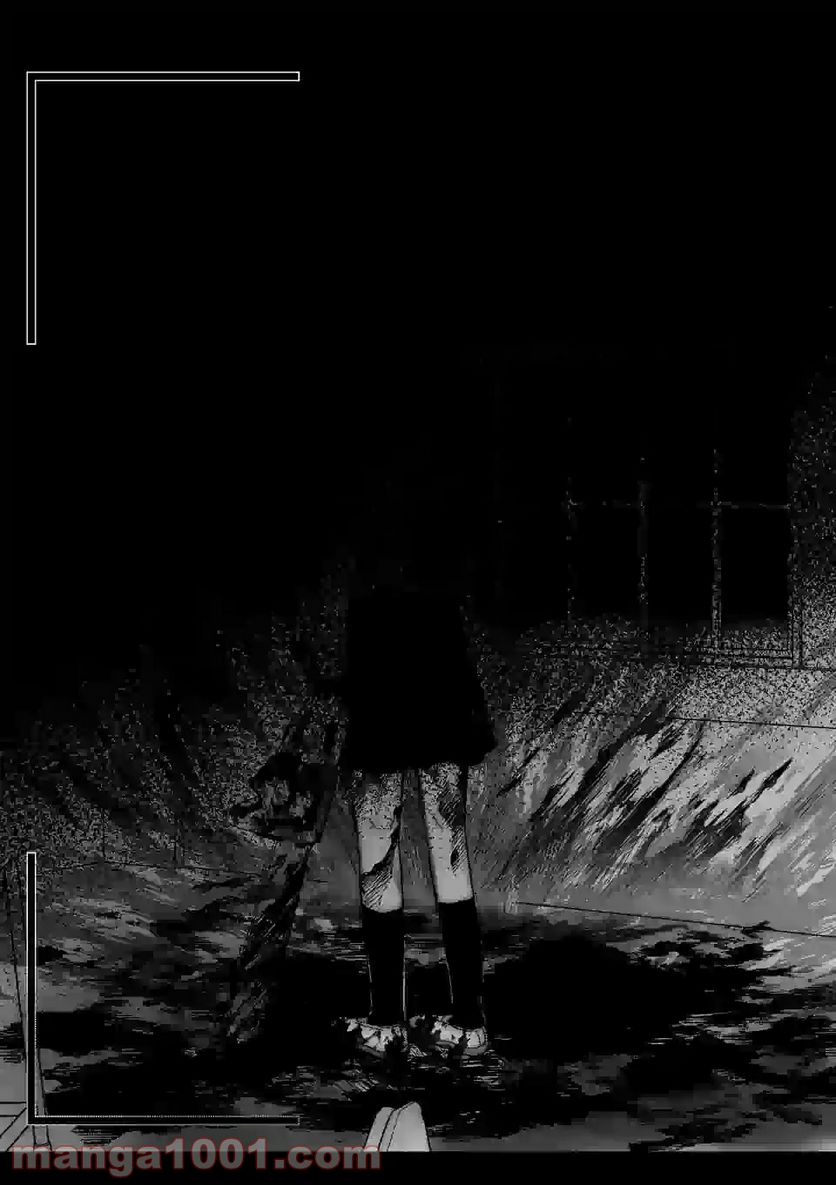 ページ 7 — 第9話