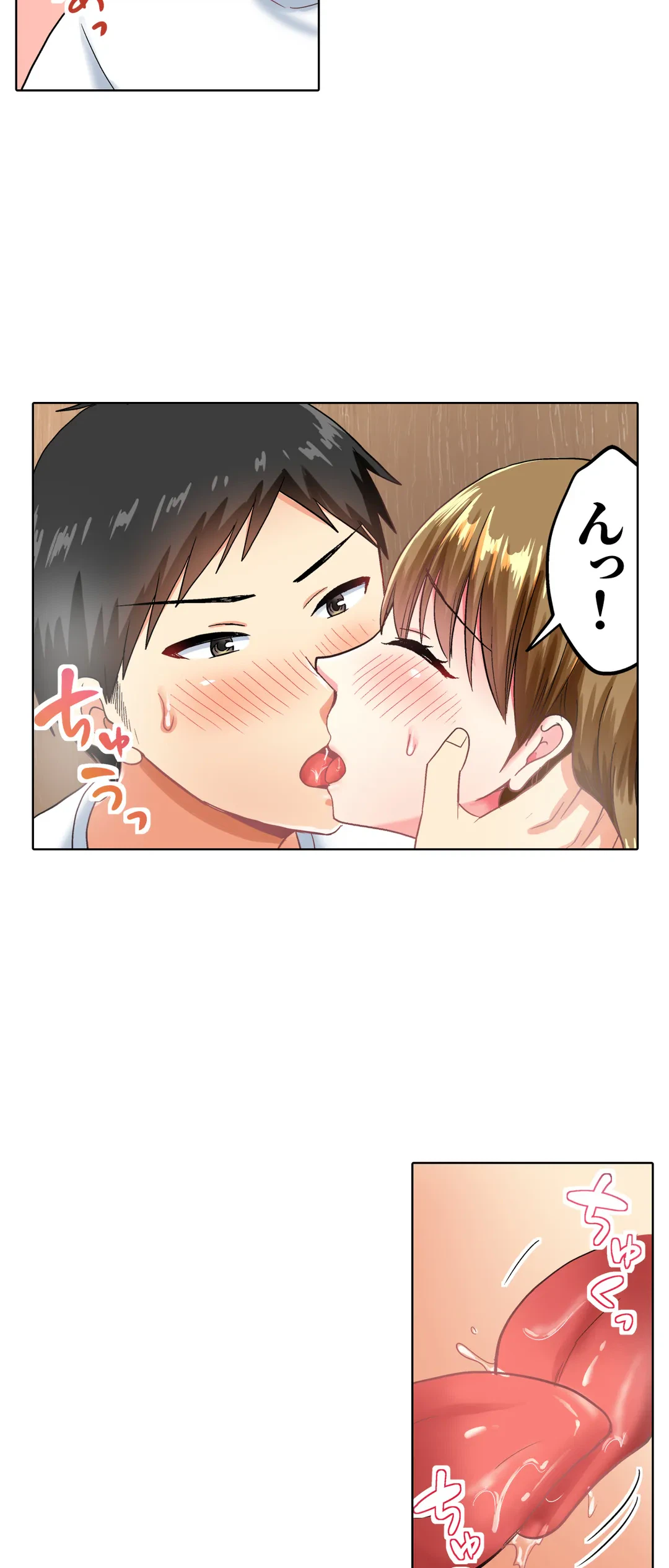 ページ 26 — 第40話