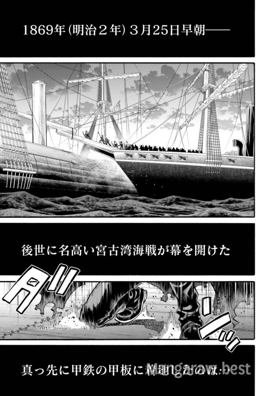 ページ 7 — 第142話