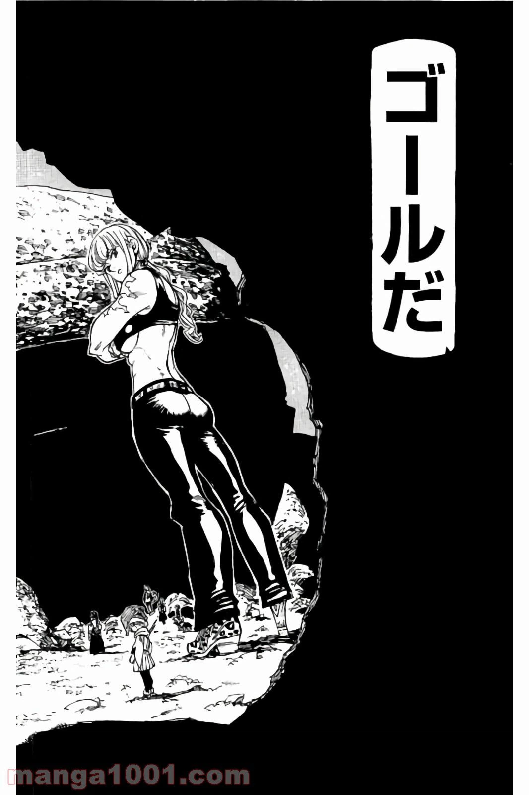 ページ 18 — 第160話