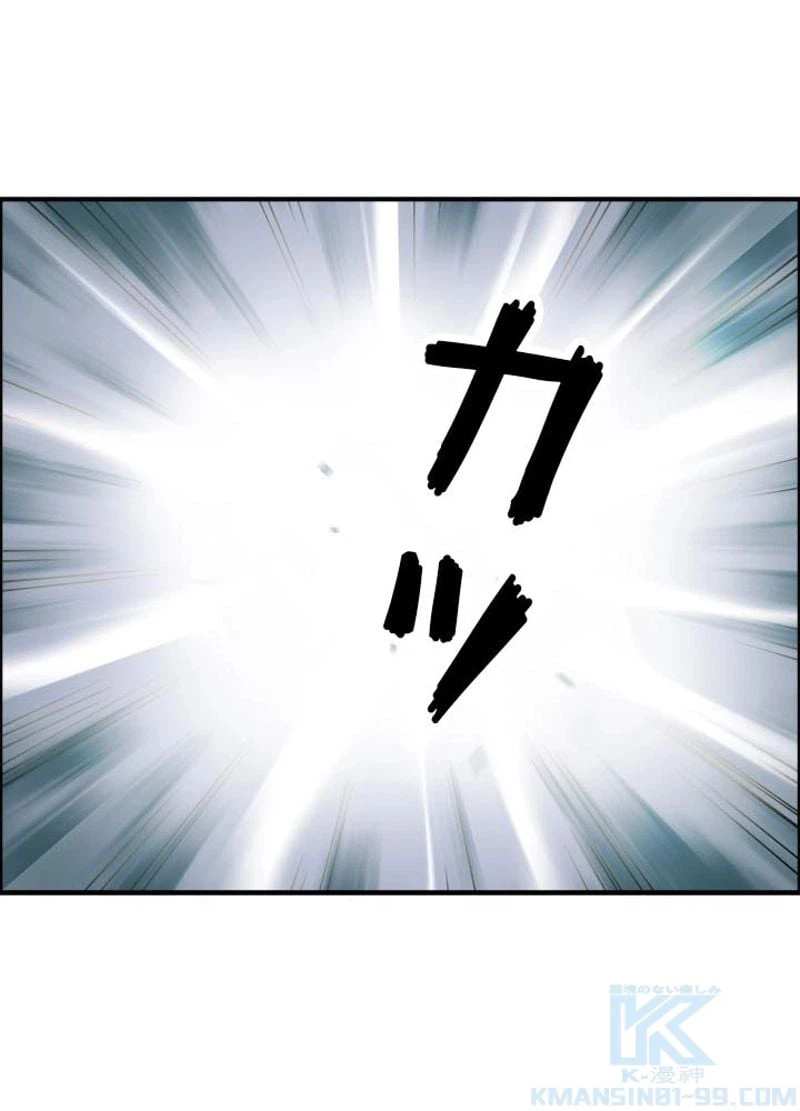 ページ 7 — 第174話