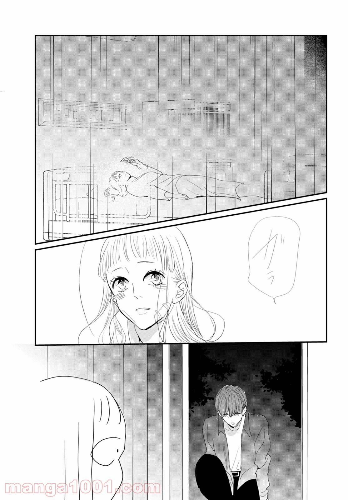 ページ 7 — 第36.3話
