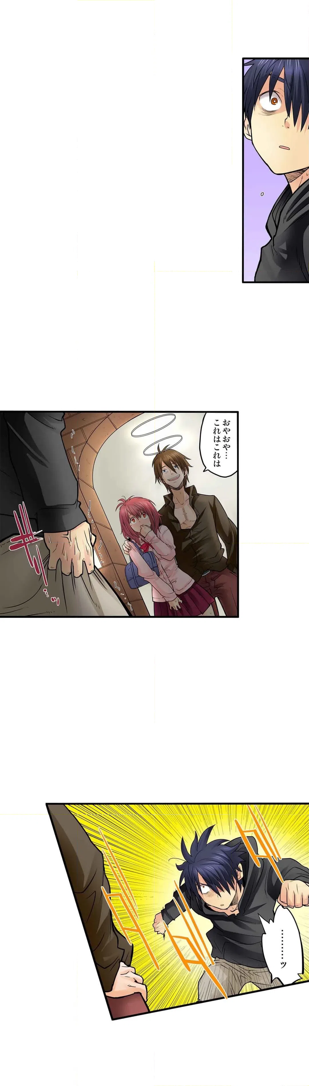 ページ 3 — 第35話