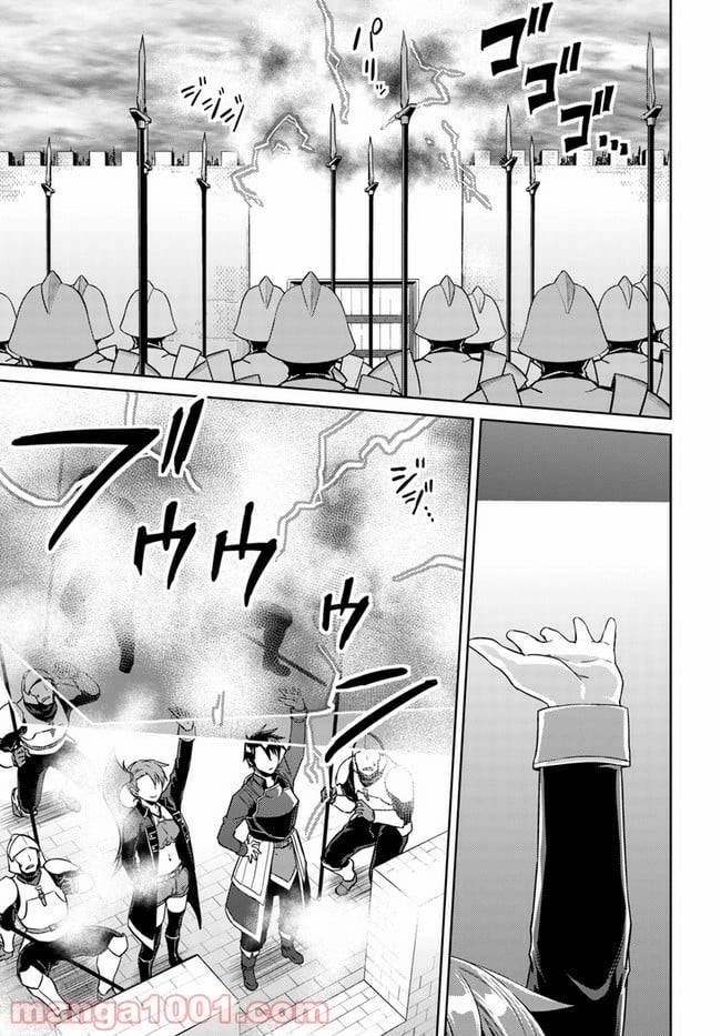 ページ 13 — 第46話