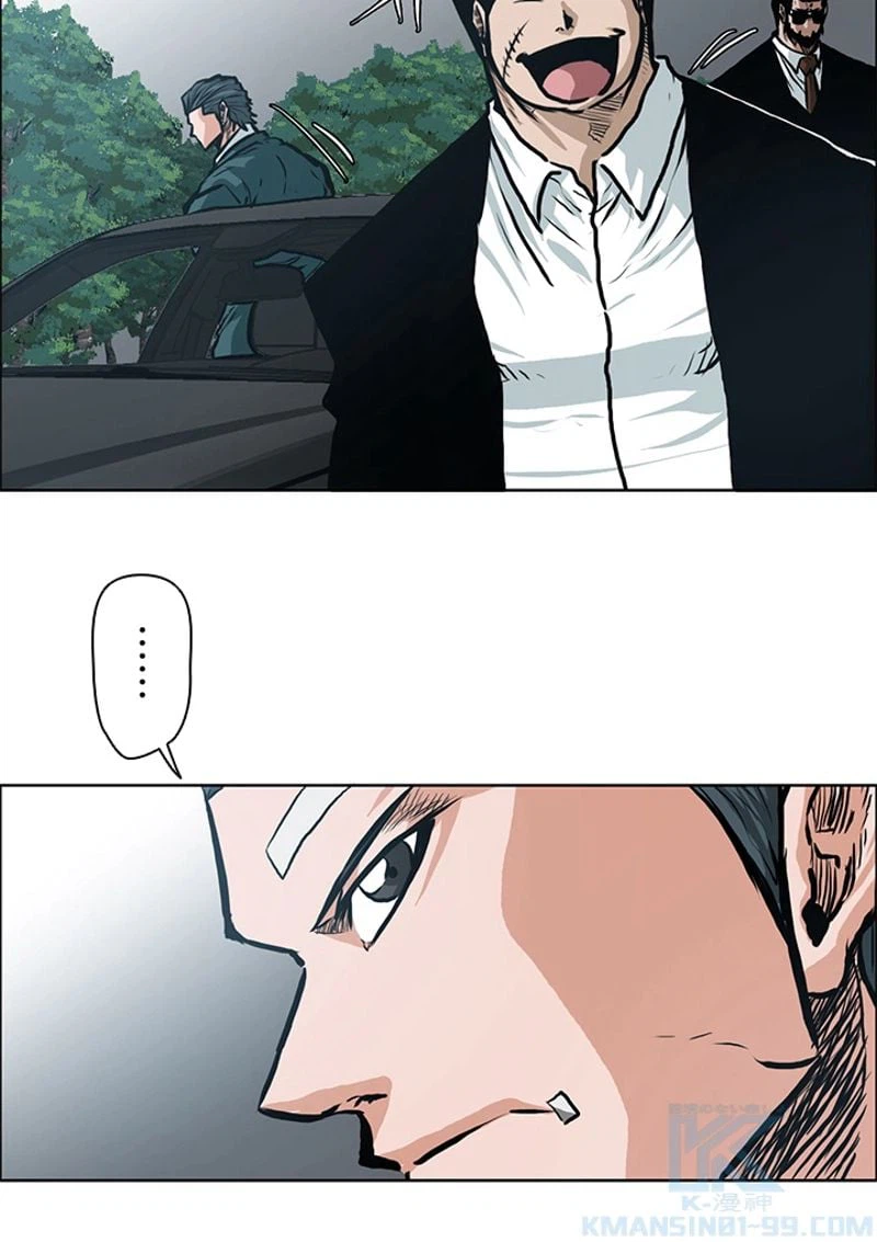 ページ 29 — 第143話