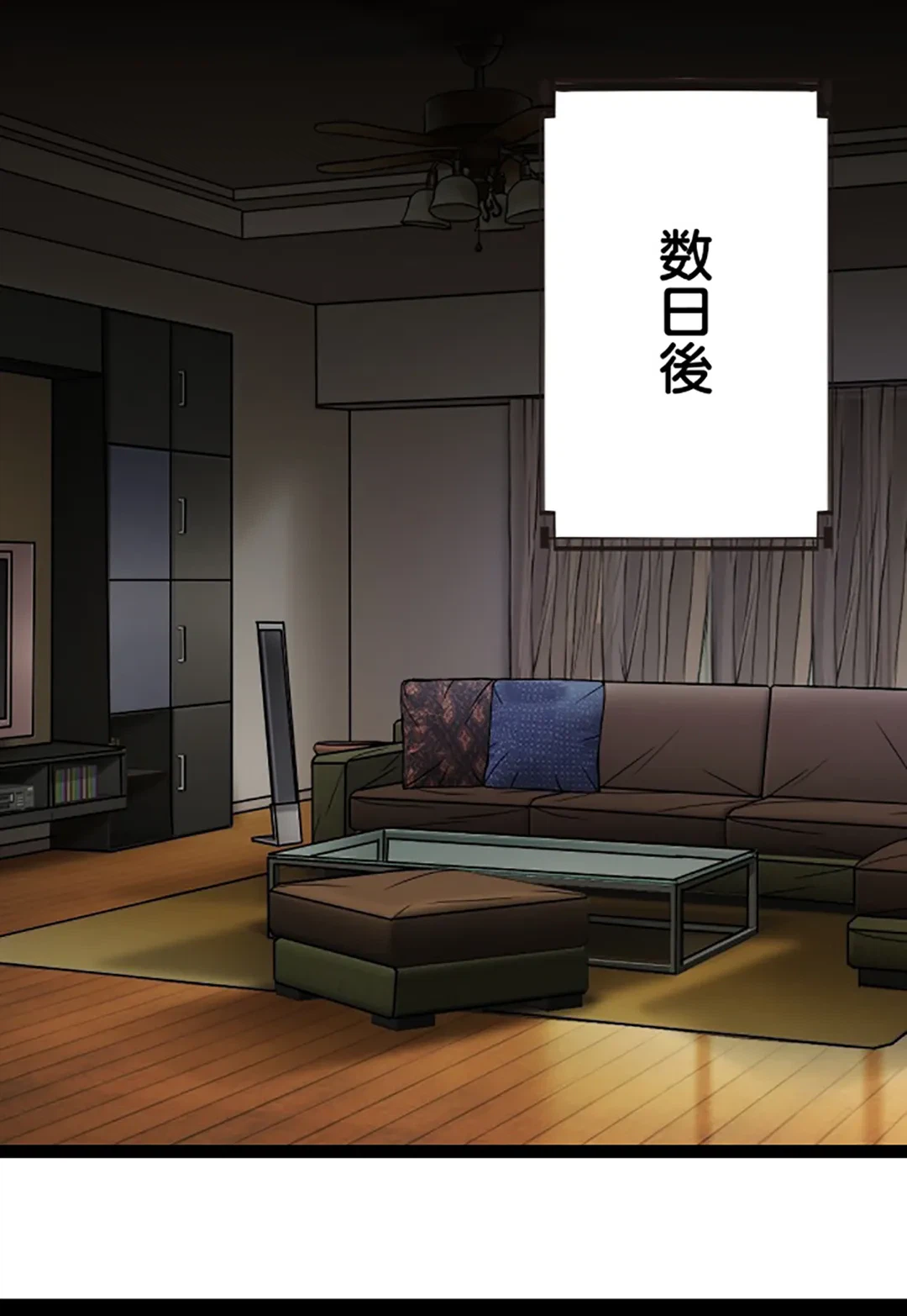 ページ 20 — 第114話