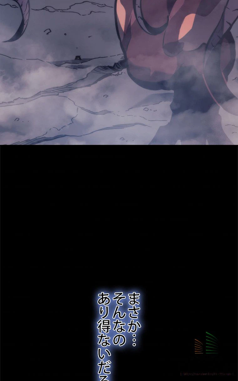 ページ 15 — 第1話