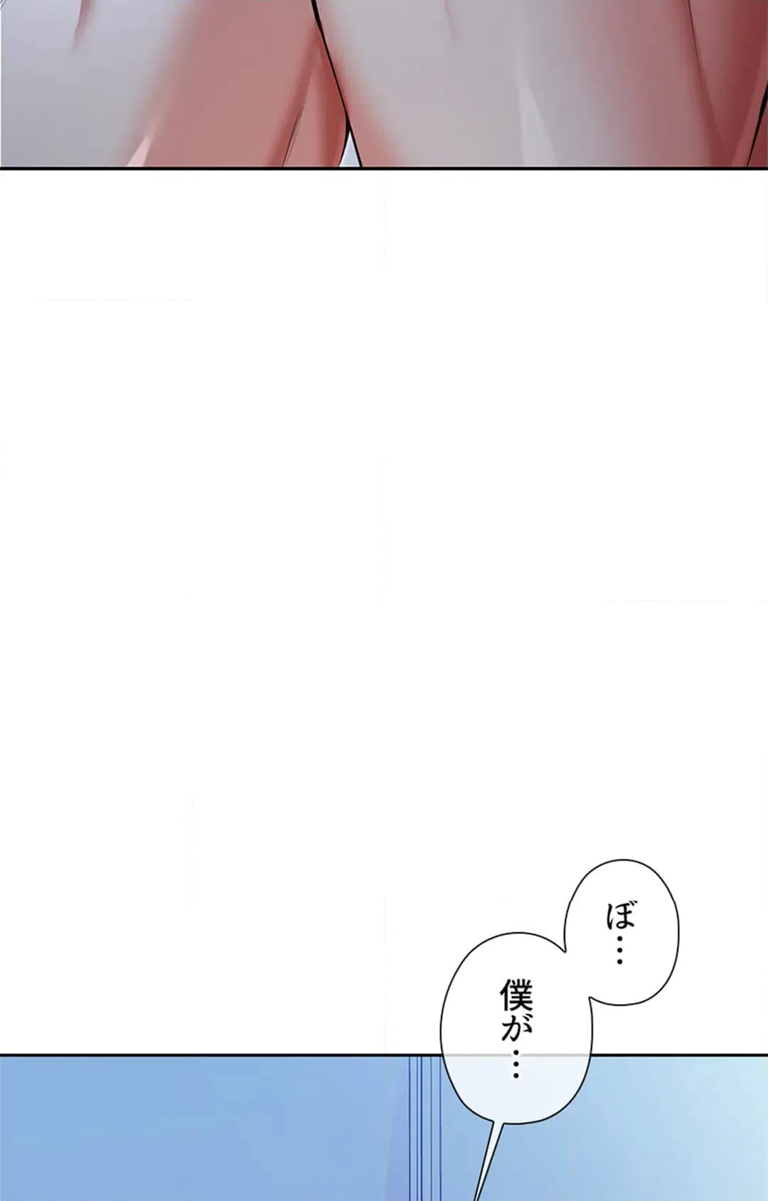 ページ 28 — 第7話
