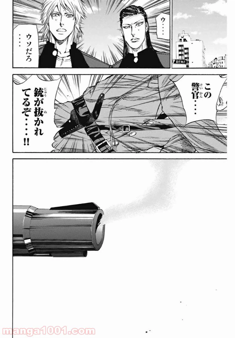 ページ 5 — 第181話
