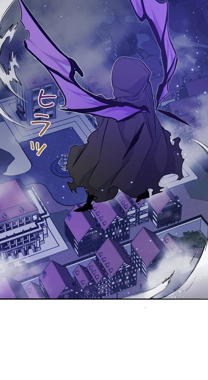 ページ 3 — 第16話