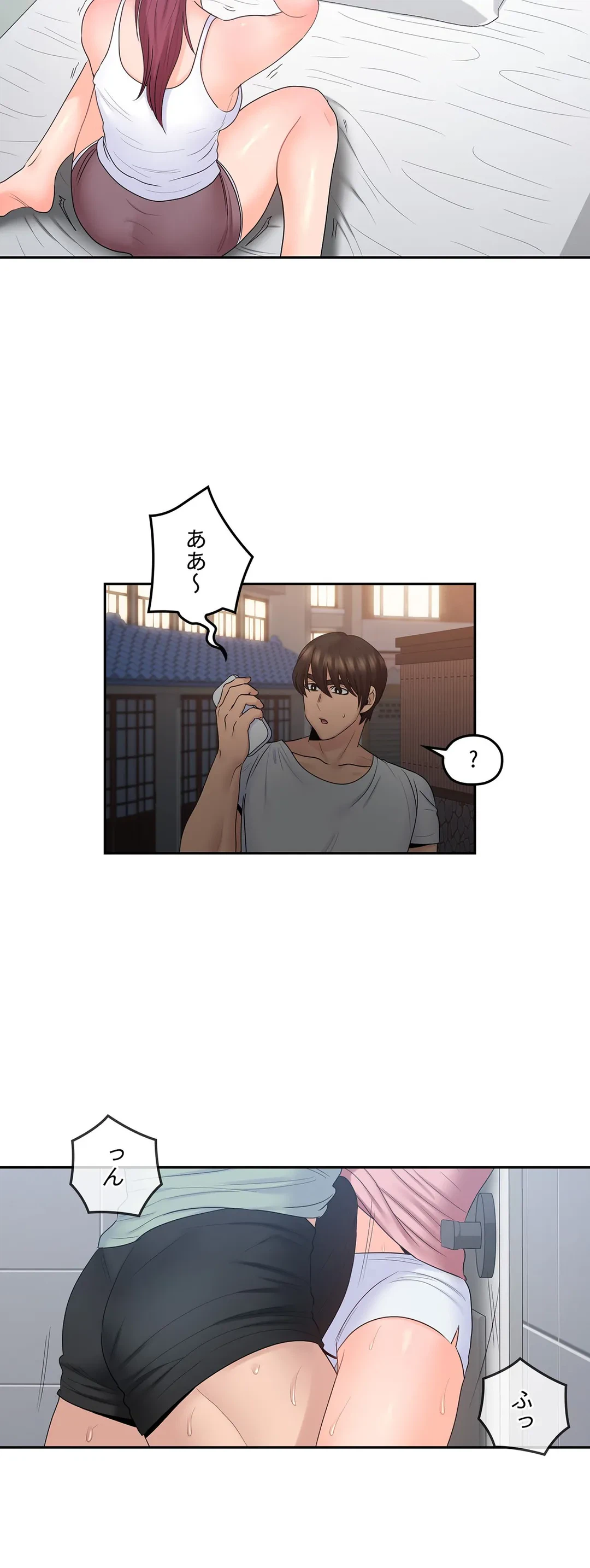 ページ 13 — 第48話