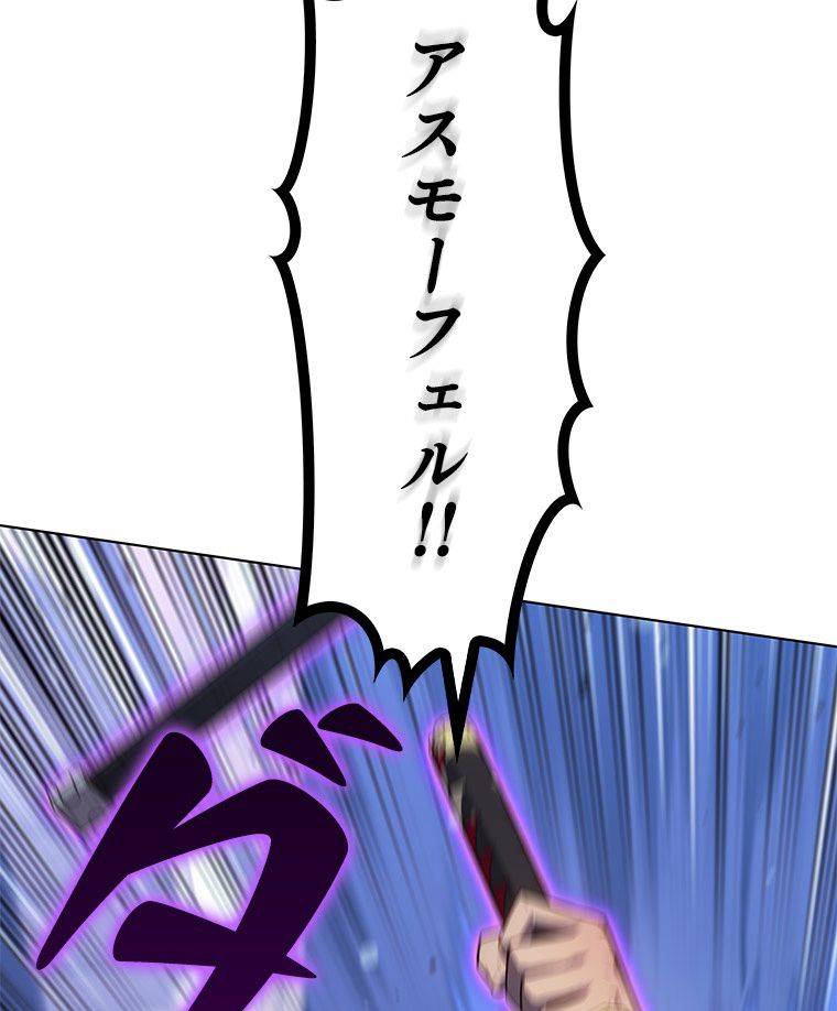 ページ 25 — 第126話