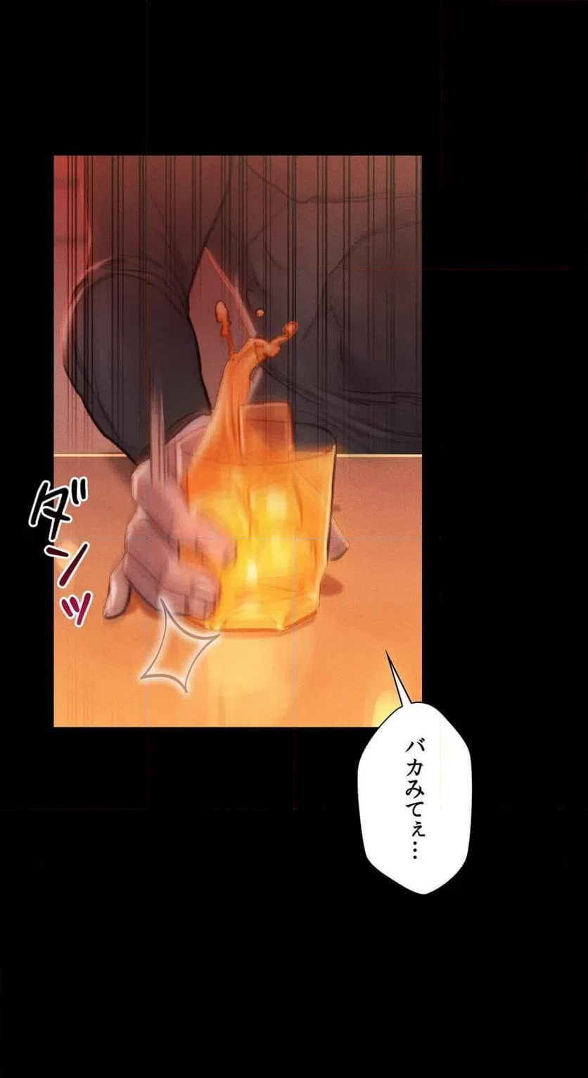 ページ 18 — 第8話