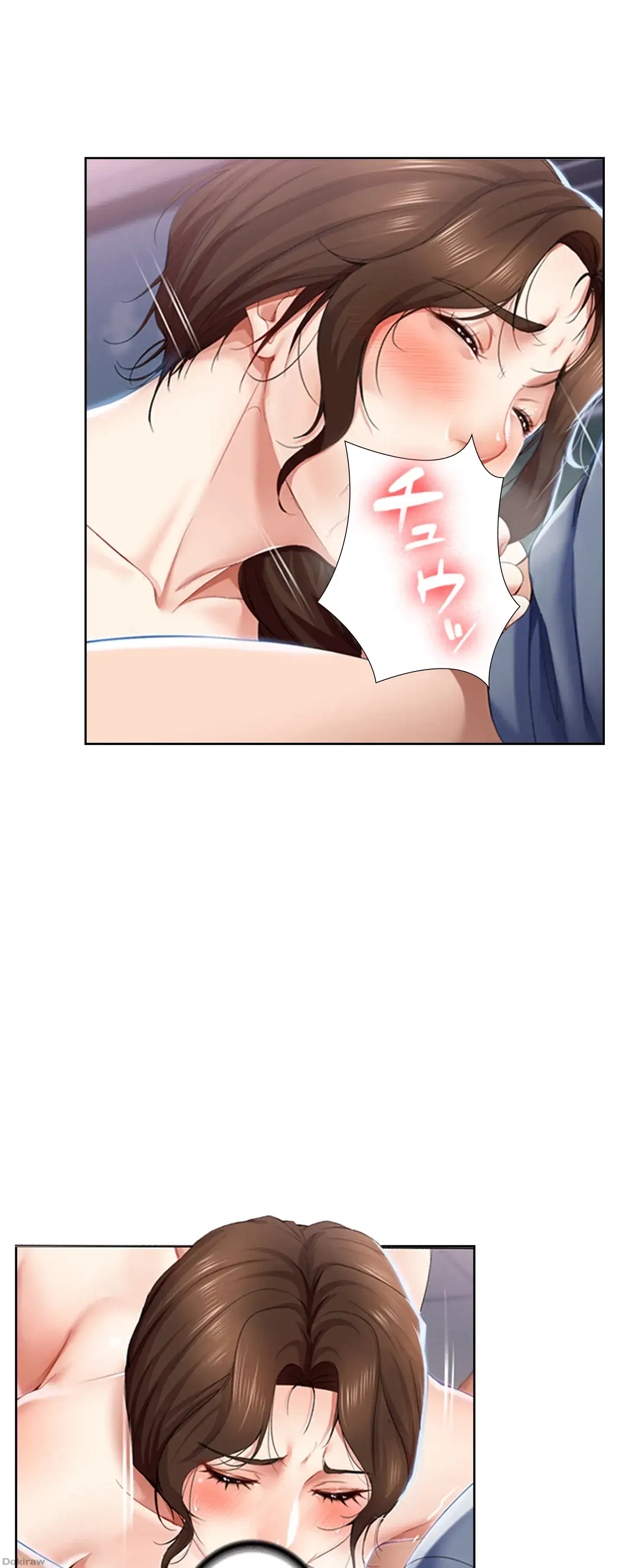 ページ 5 — 第18話