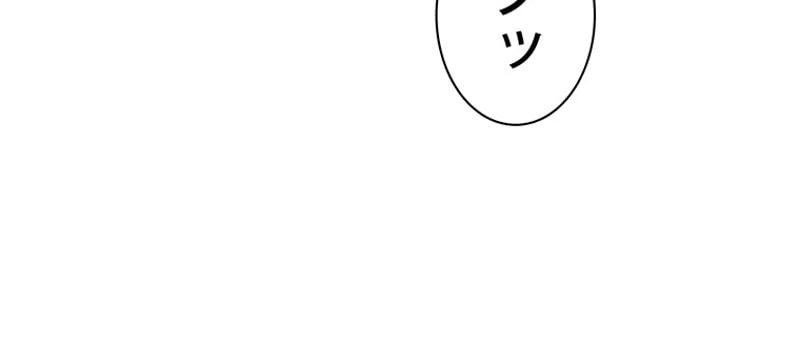 ページ 4 — 第131話