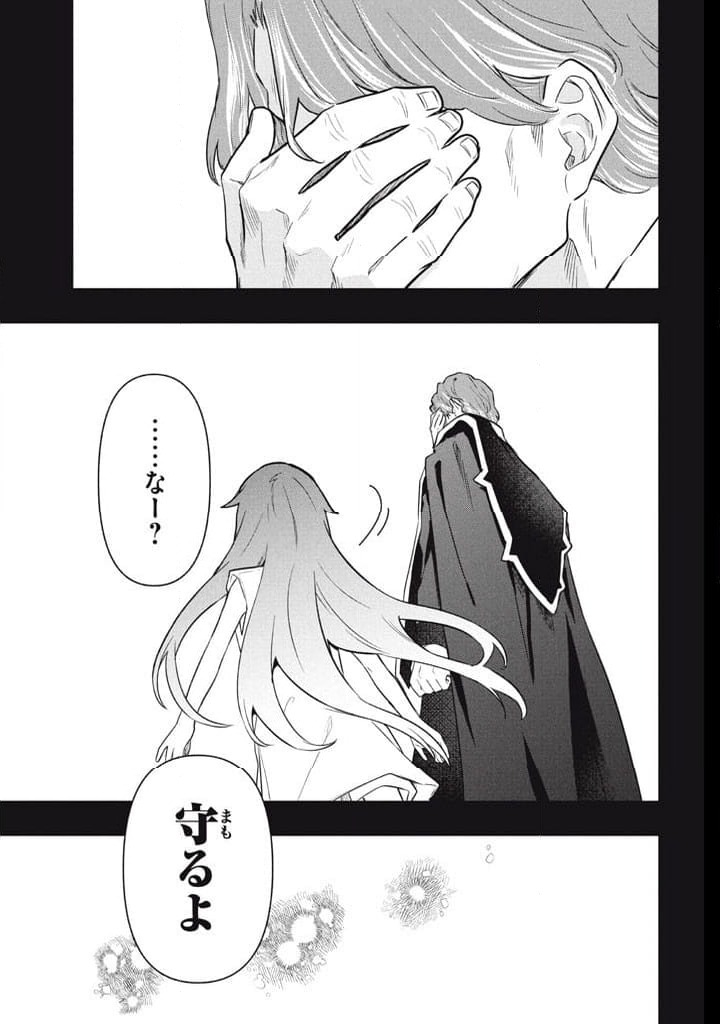 ページ 15 — 第114話