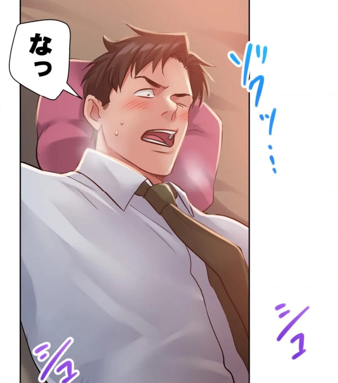 ページ 15 — 第4話