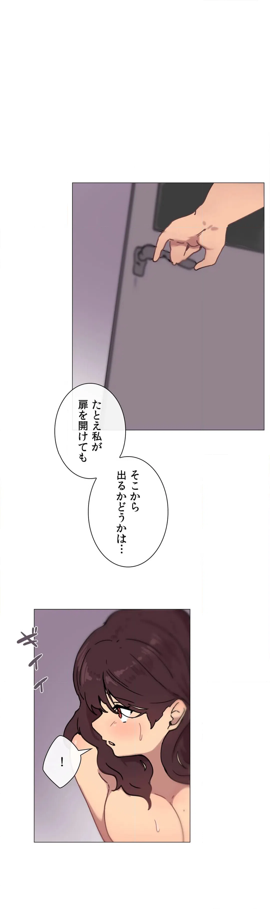 ページ 41 — 第7話