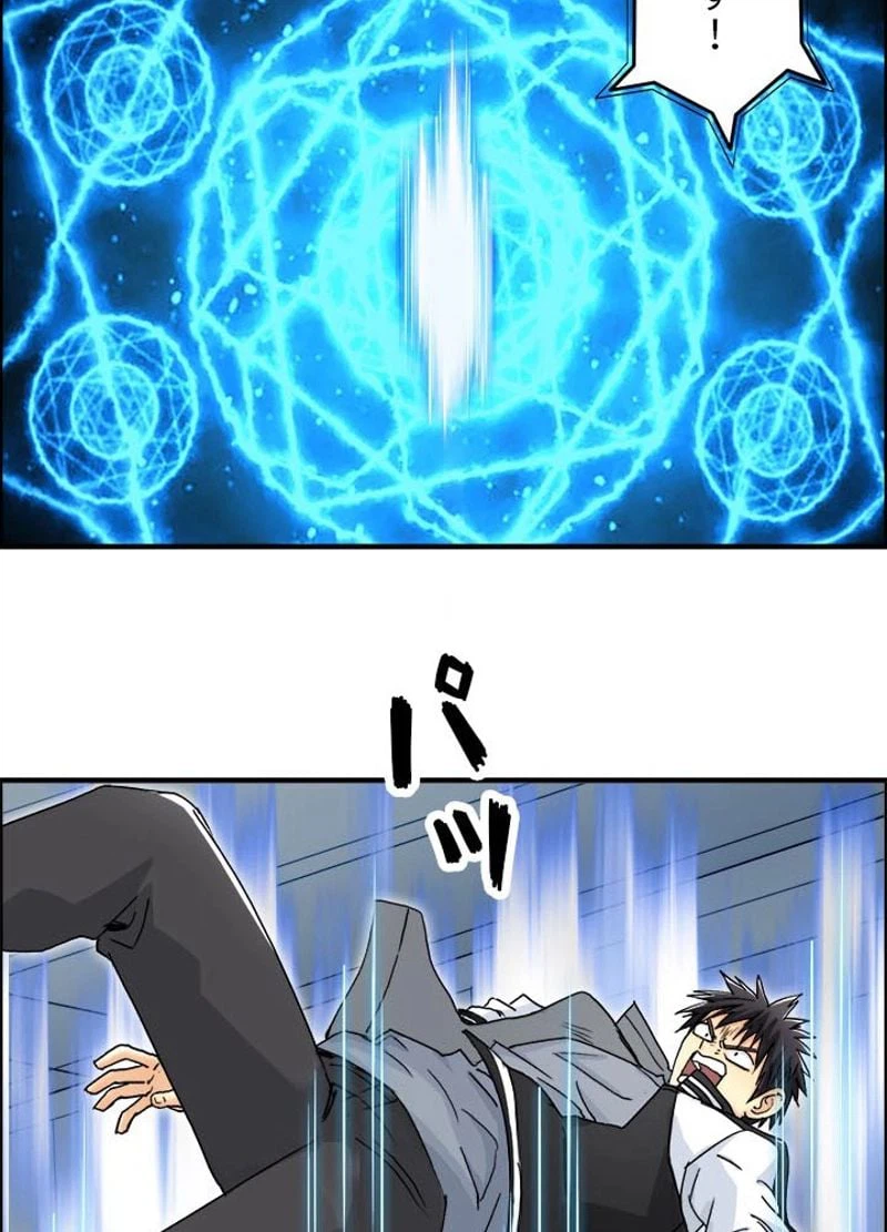 ページ 27 — 第151話