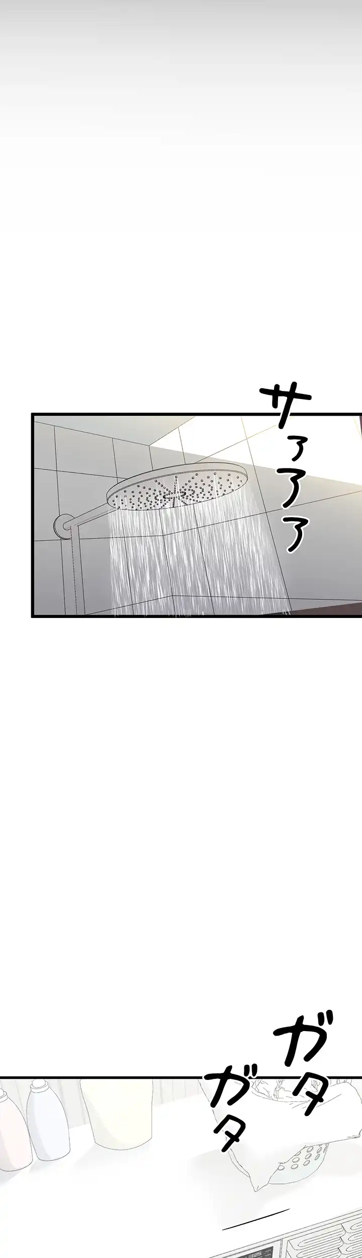 ページ 29 — 第24話
