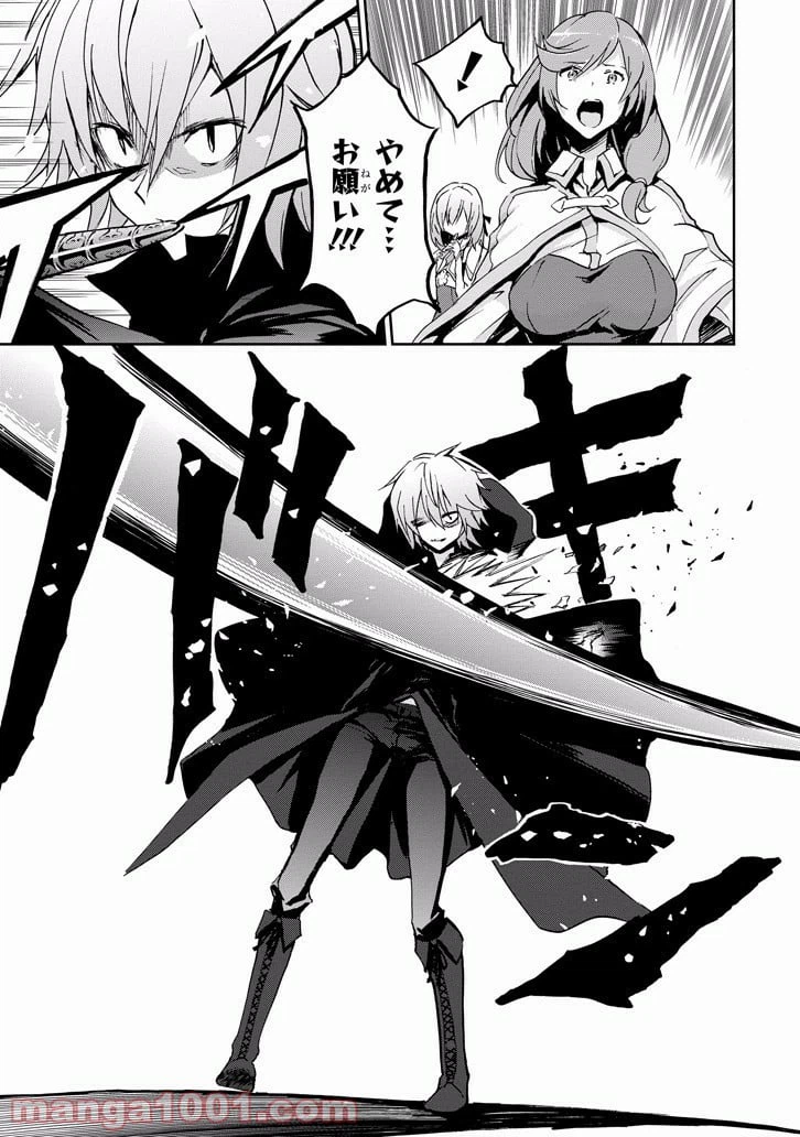 ページ 13 — 第35話