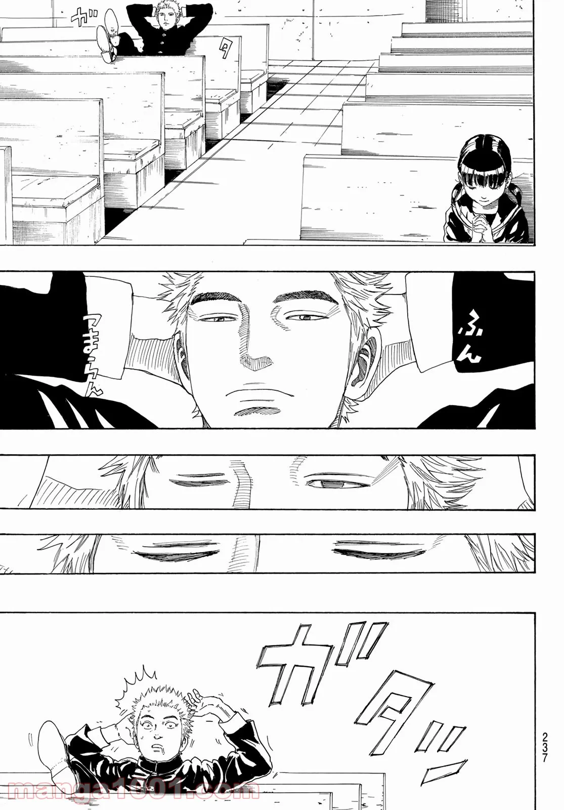 ページ 15 — 第3話