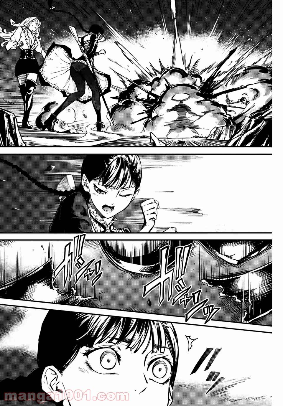 ページ 30 — 第3話