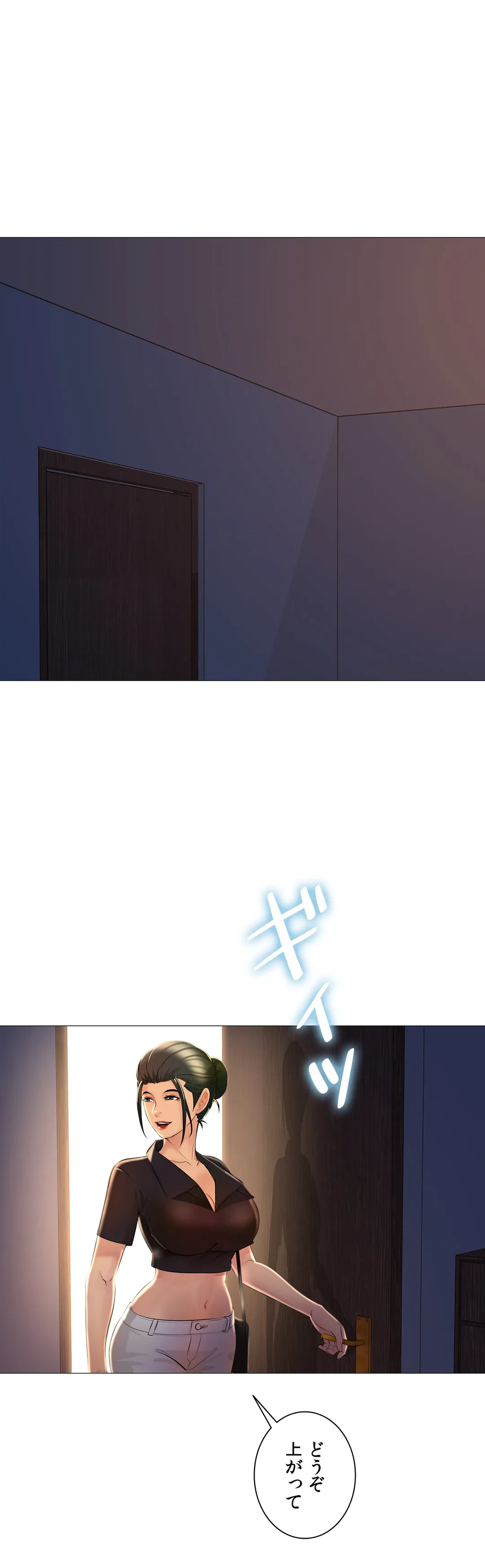 ページ 36 — 第24話