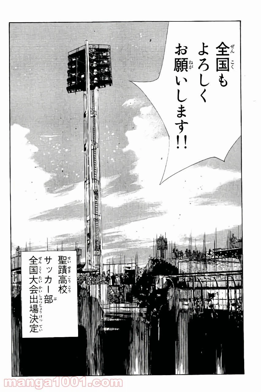 ページ 20 — 第109話