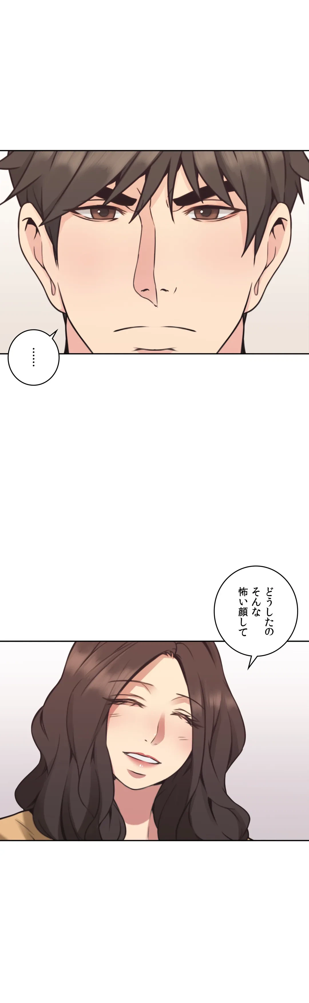 ページ 28 — 第8話
