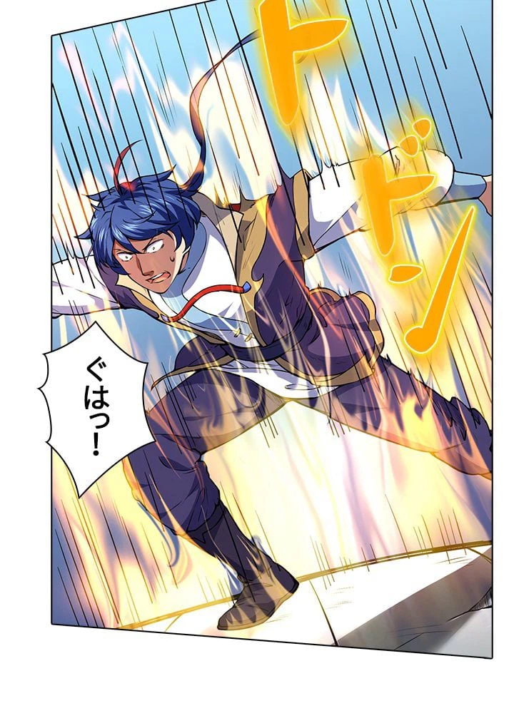 ページ 15 — 第115話
