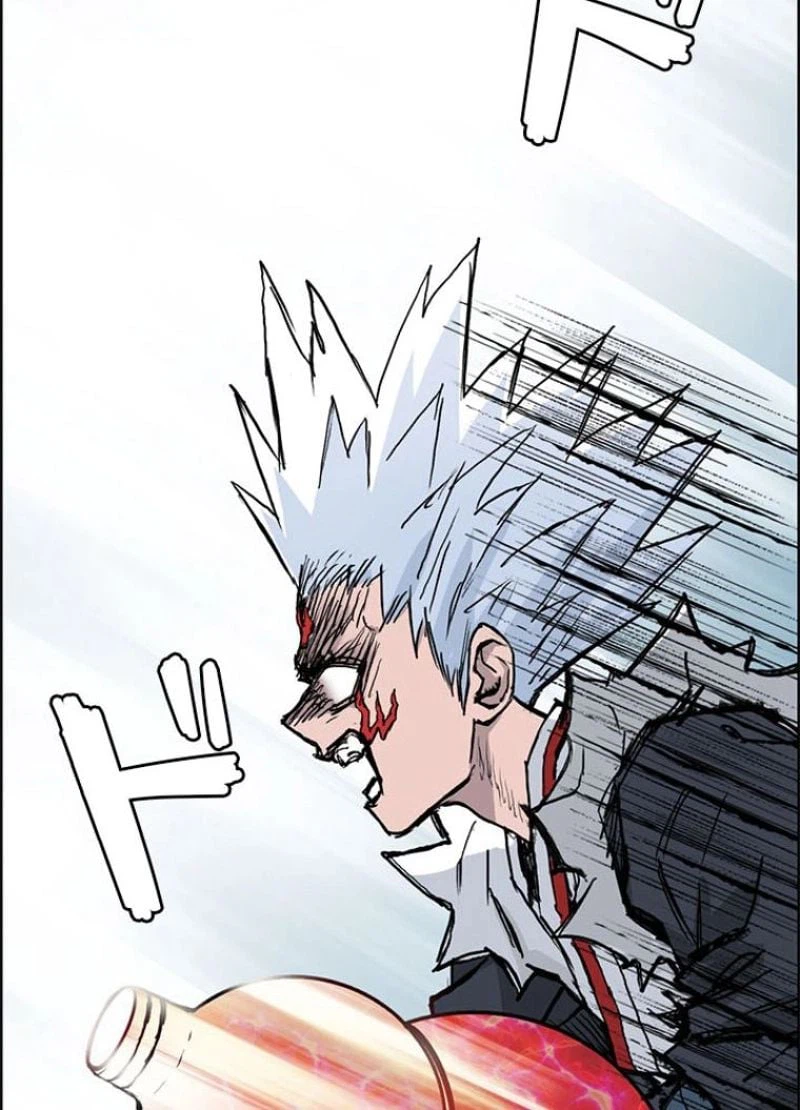 ページ 21 — 第233話