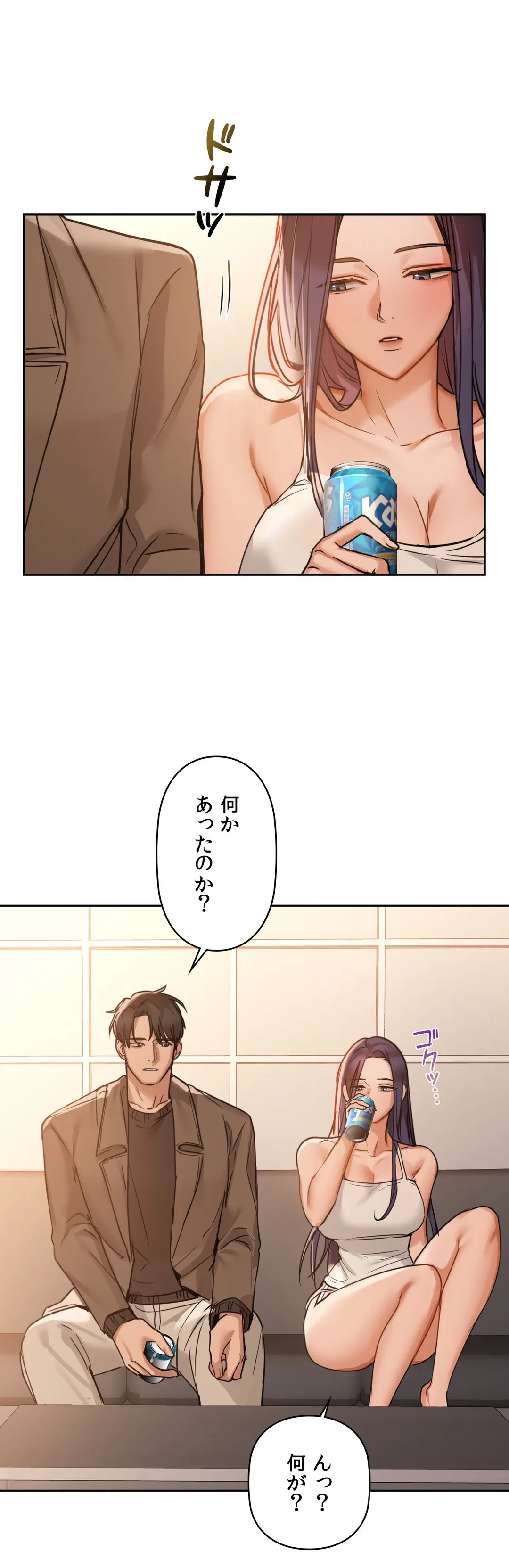 ページ 31 — 第19話