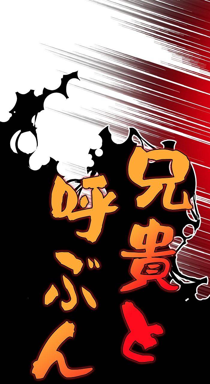ページ 9 — 第12話