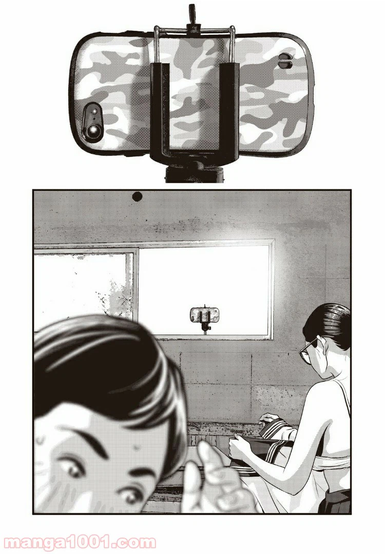ページ 5 — 第14話