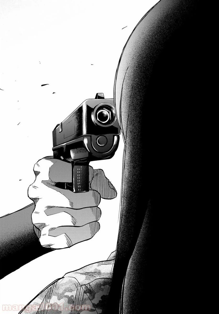 ページ 34 — 第77話