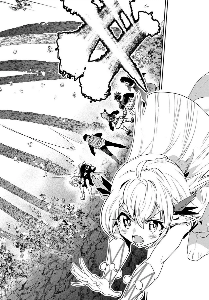 ページ 28 — 第24話