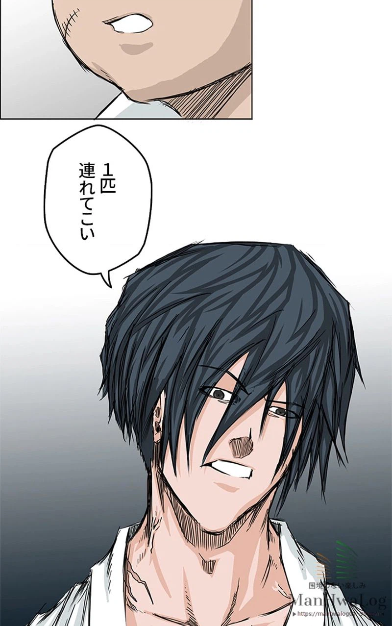 ページ 38 — 第17話